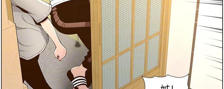 第202话32
