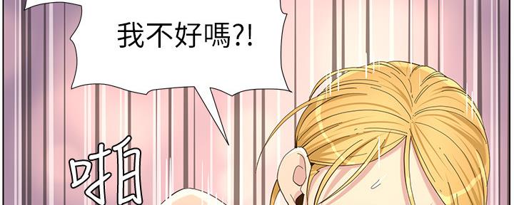 第156话72