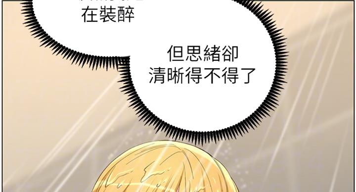 第123话62