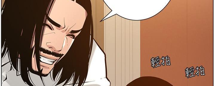 第184话74