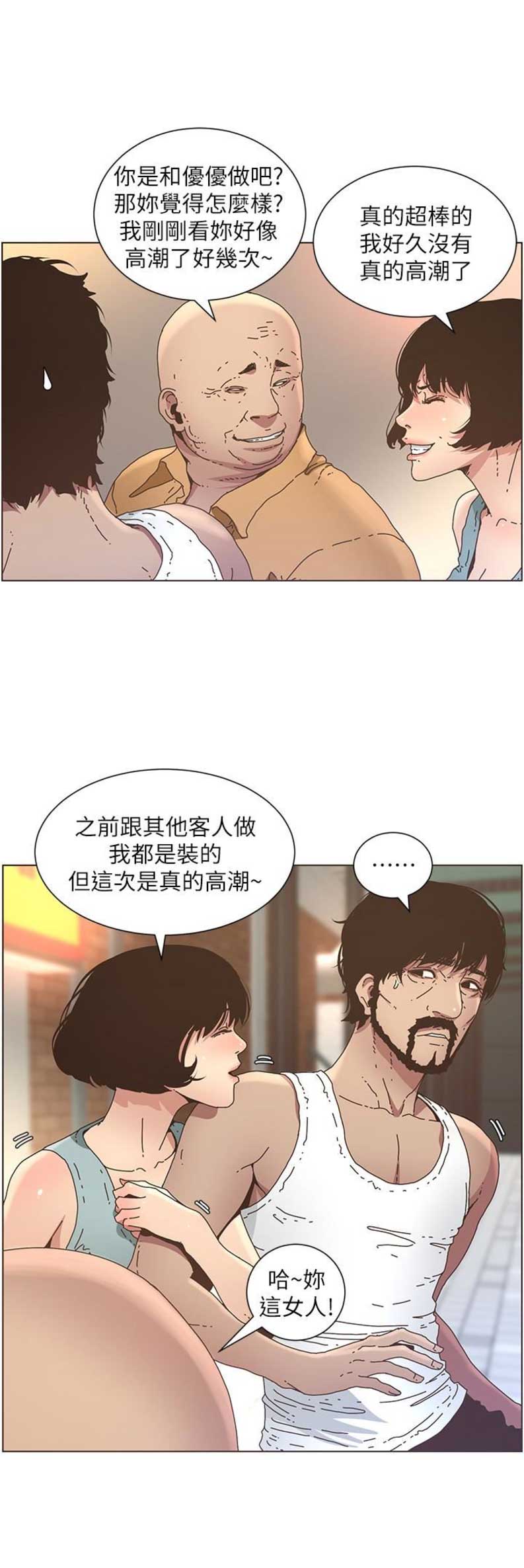 第39话1