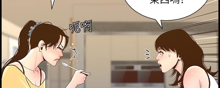 第148话97