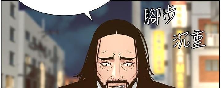 第209话6