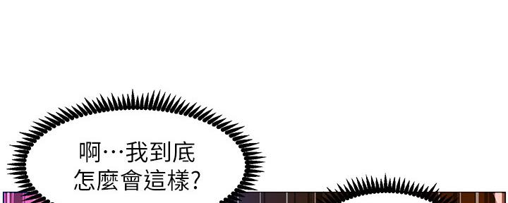 第164话38