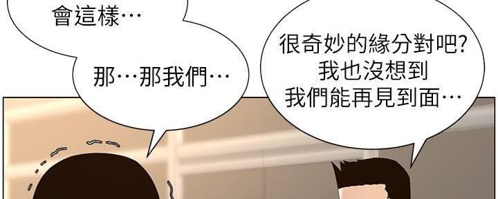 第216话39