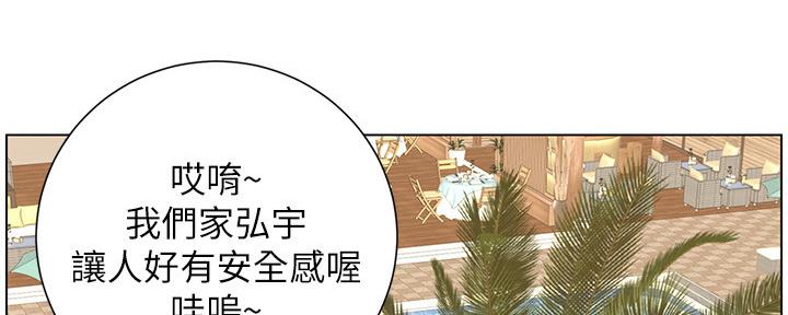 第160话130