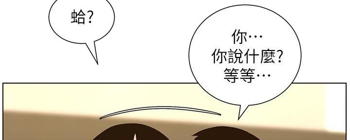 第205话121