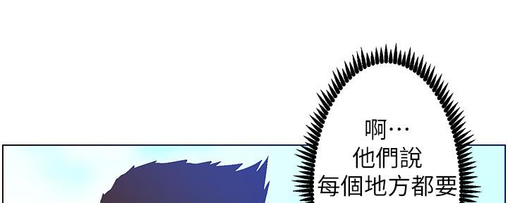 第164话52