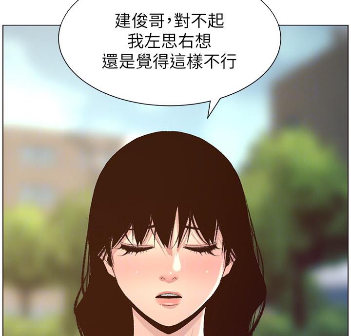第117话28