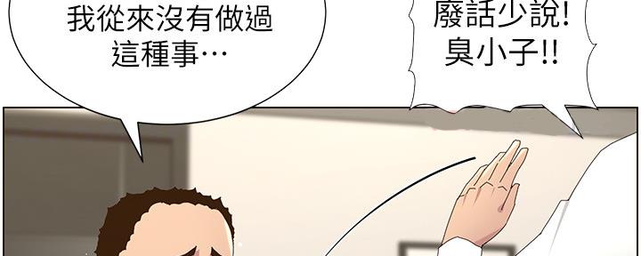 第159话56