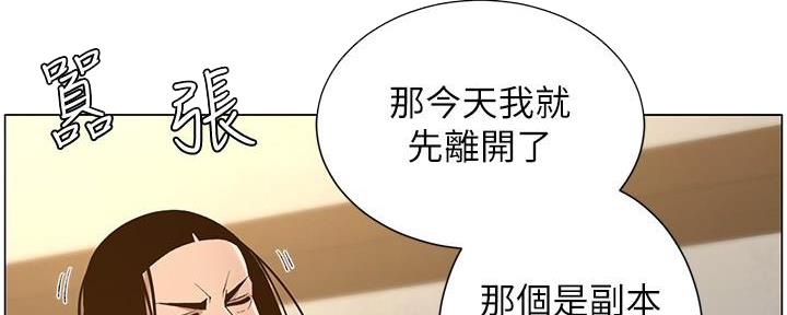 第201话55