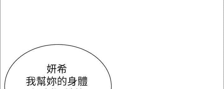 第162话49