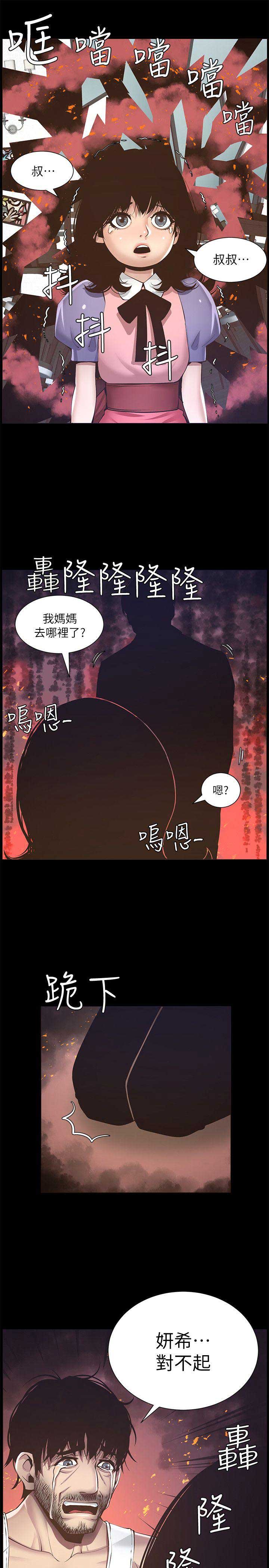 第8话10
