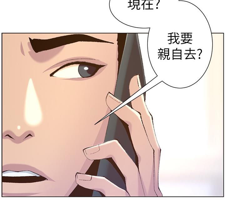 第118话34