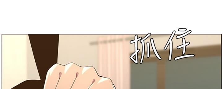 第140话83