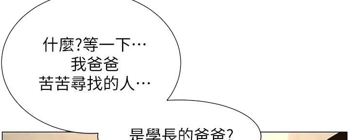 第216话5
