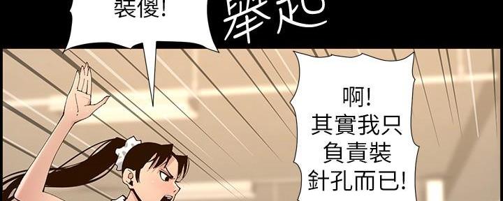 第212话49