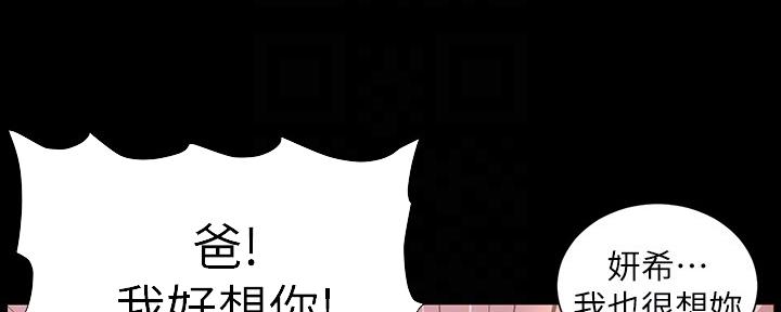 第173话114