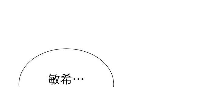 第147话91
