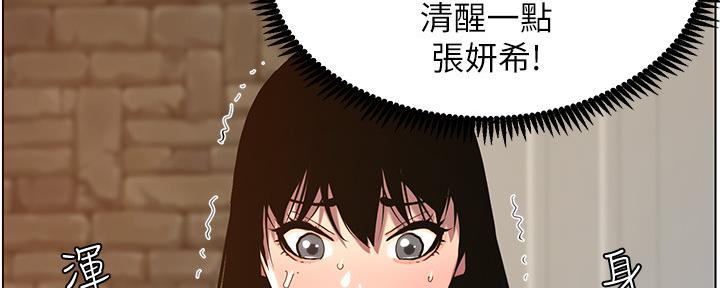 第180话55