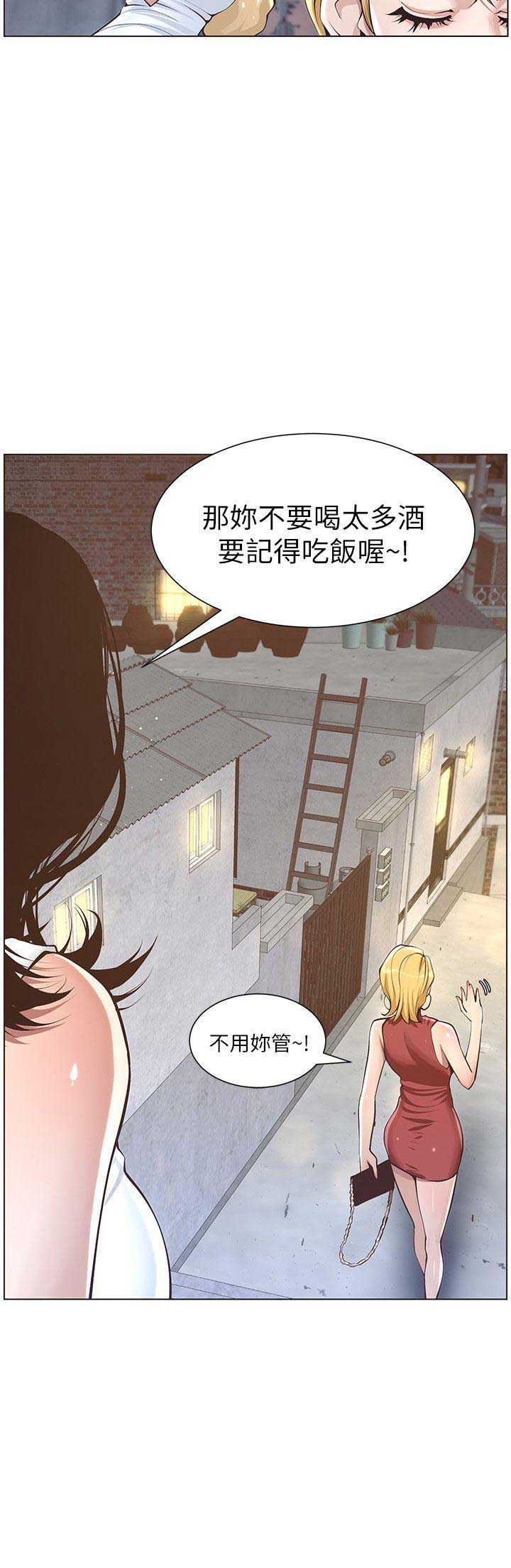 第5话11