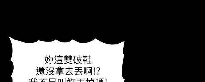 第183话88