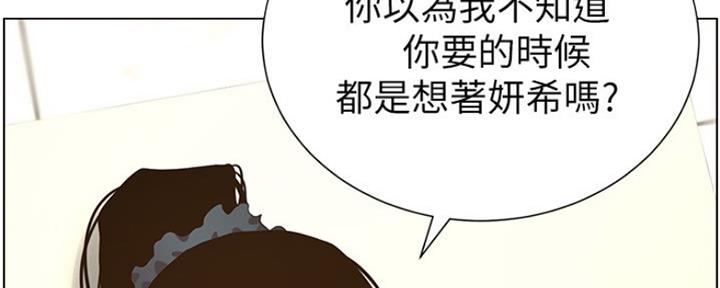 第139话64