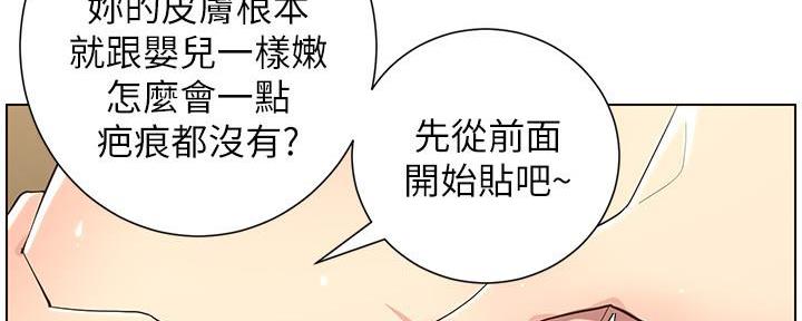 第192话28
