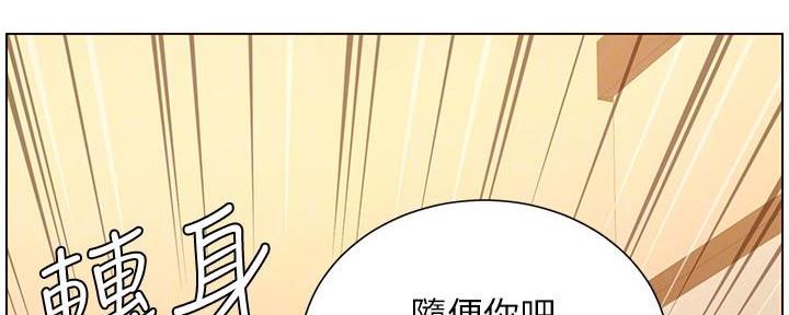第189话54