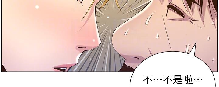 第154话5