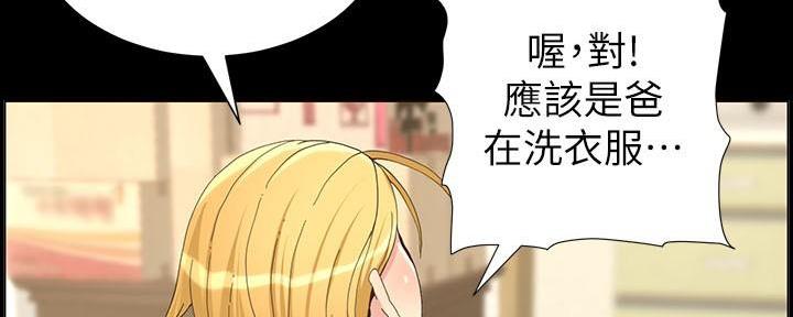 第200话37