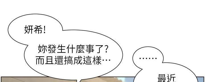 第199话11