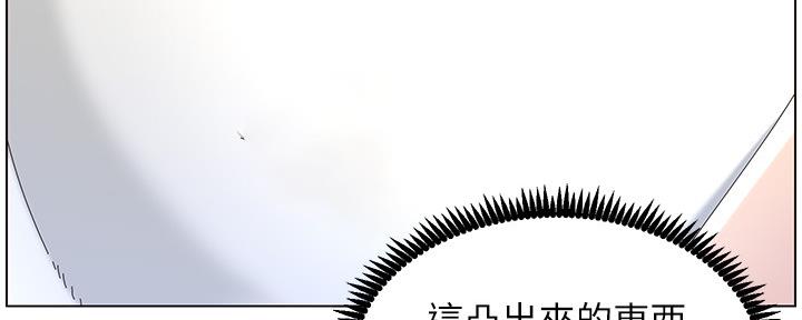 第158话11