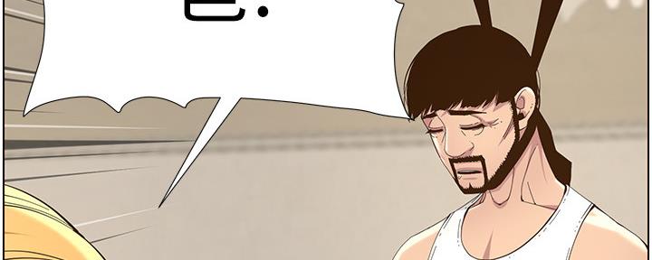 第144话25