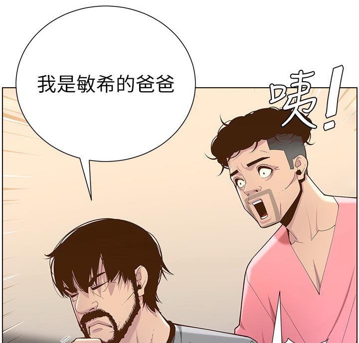 第120话58