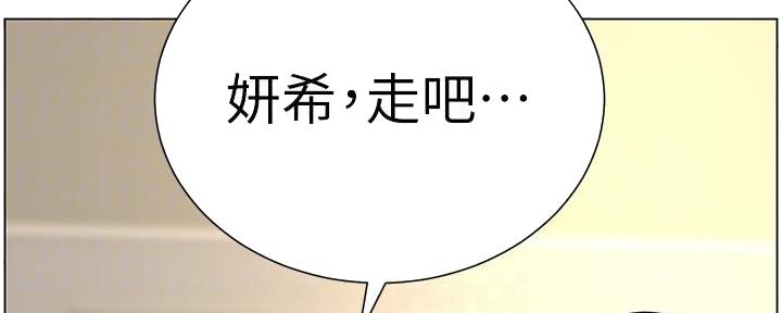 第197话59