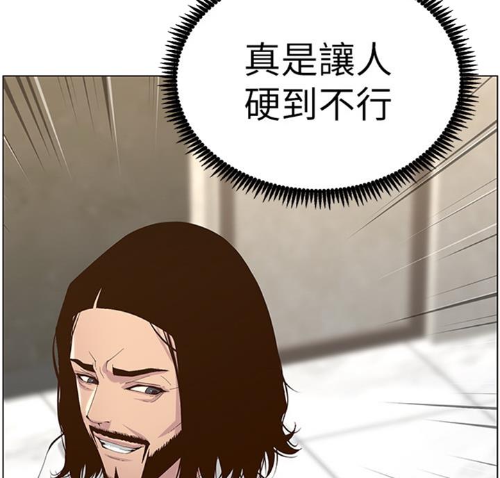 第121话41