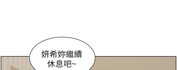 第158话76