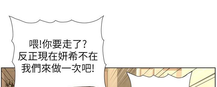第192话57