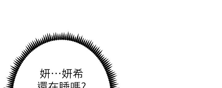 第175话48