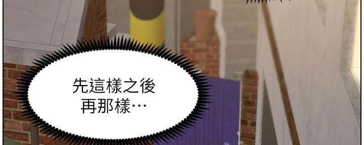 第202话53