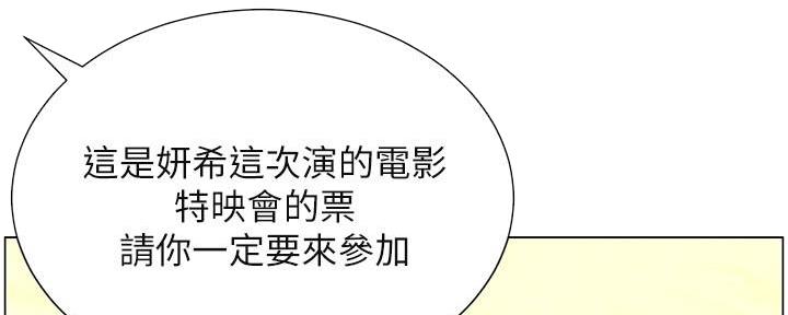 第218话167