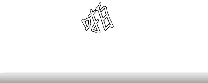 第131话56