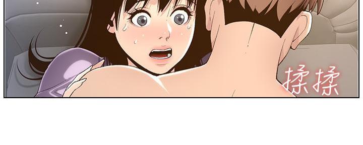 第194话45