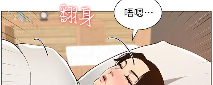 第175话24