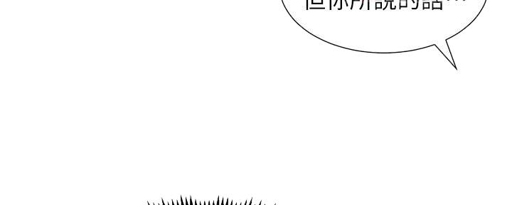 第218话18