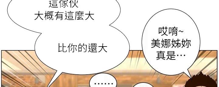 第213话13
