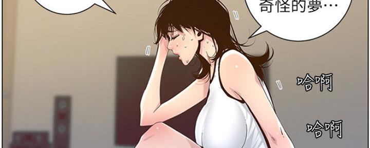 第138话107