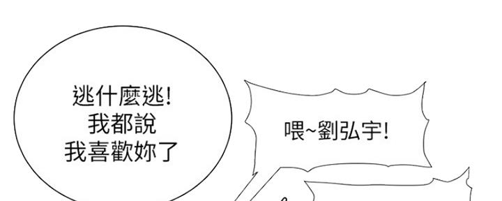 第137话56