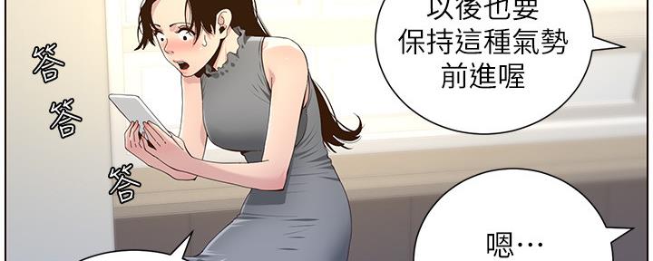 第152话107